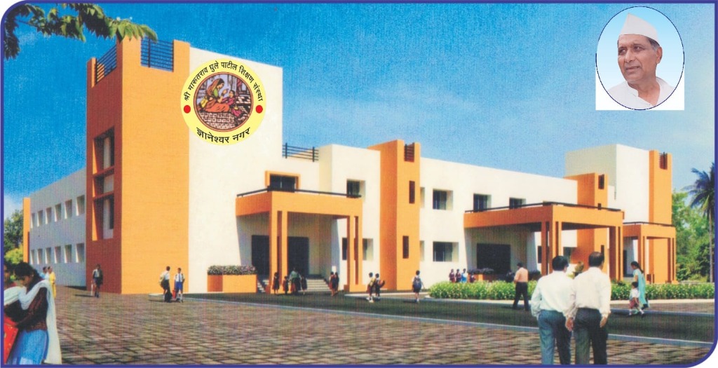 Jijamata Public School Building